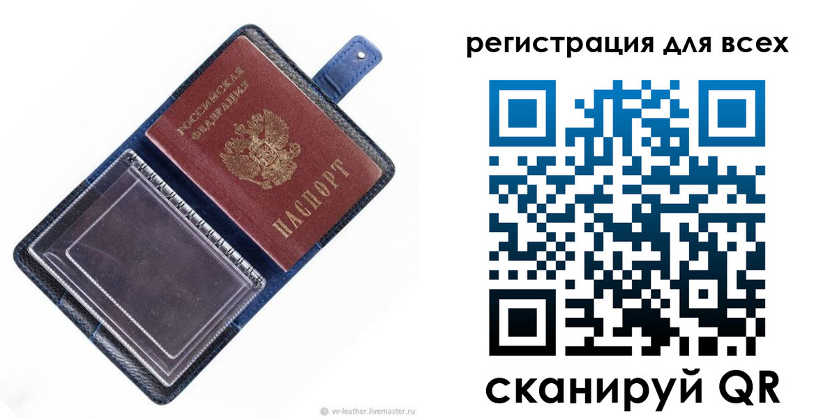прописка гарантия в Марксе